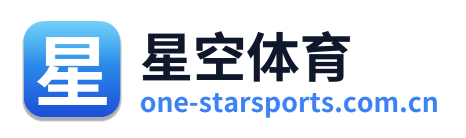星空体育